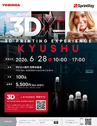 3DX in KYUSHU